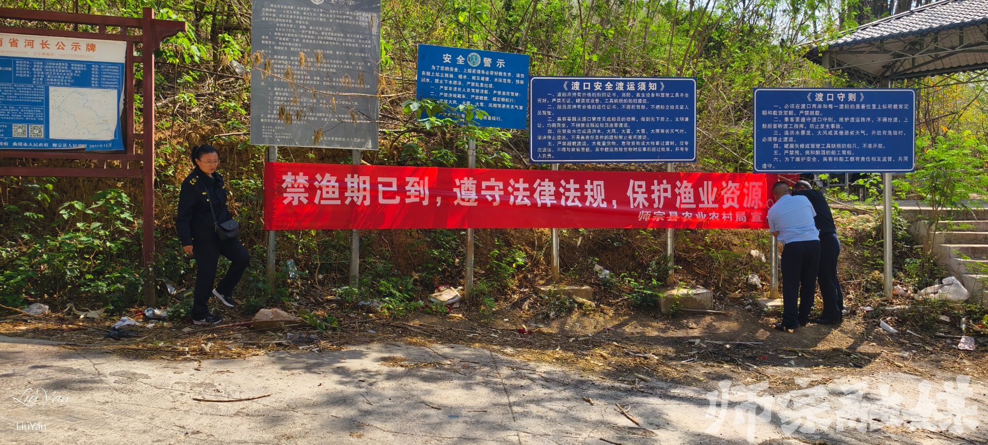 云崖园艺场