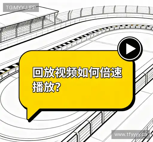 疑问解决区